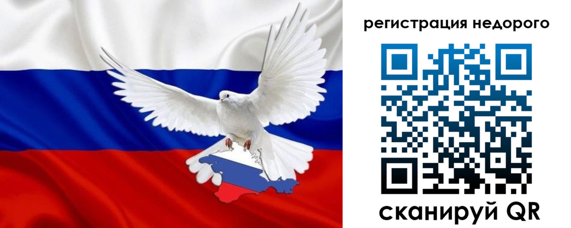 прописка для военкомата в Светогорске