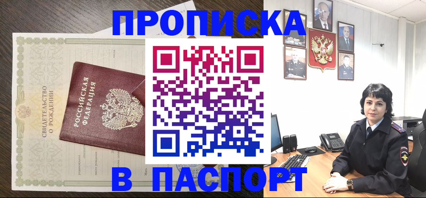 регистрация для дет. сада в Светогорске